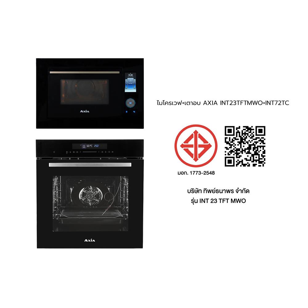 ไมโครเวฟฝัง+เตาอบฝัง AXIA INT 23 TFT MWO+INT 72 TC