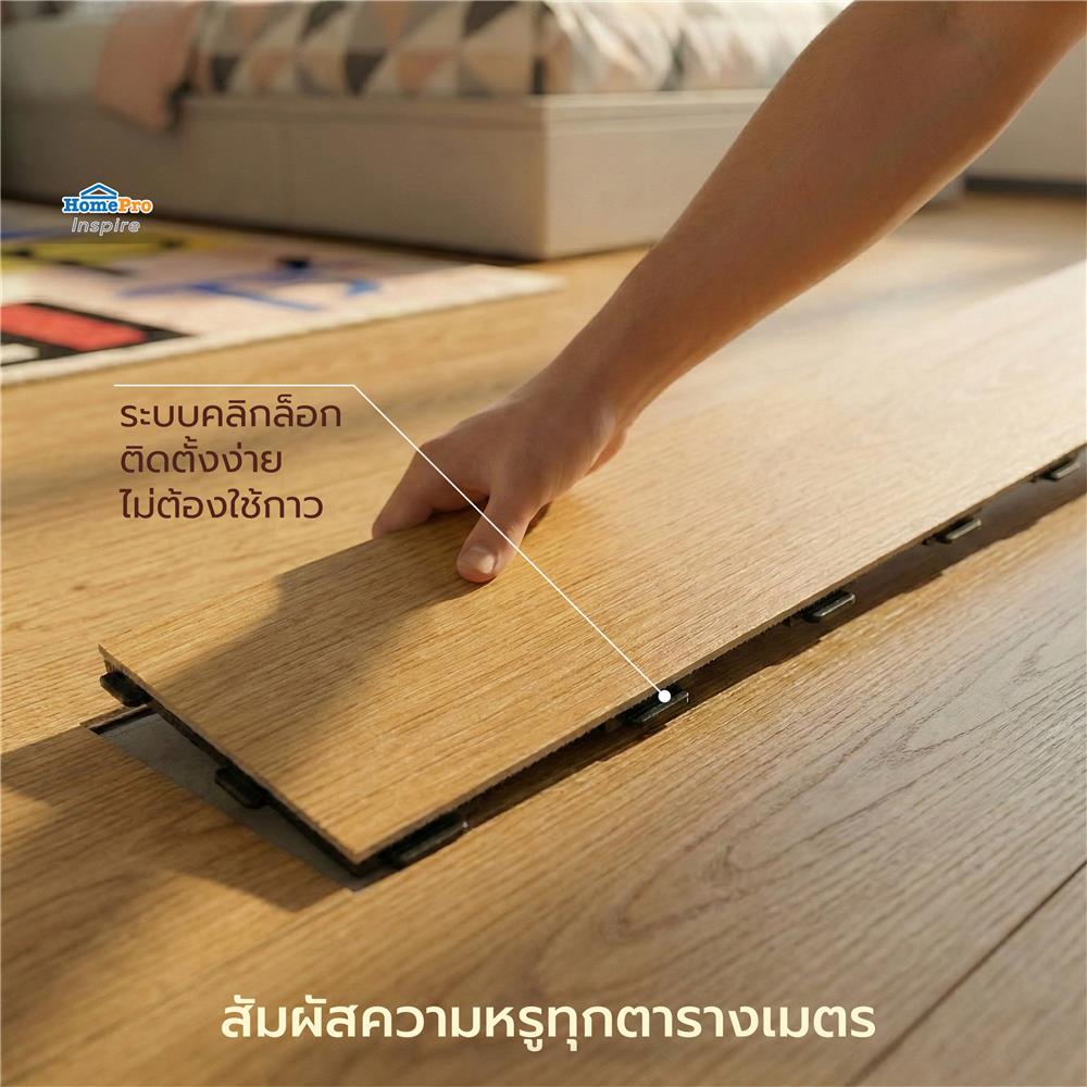 กระเบื้องยางไวนิล 15x91 ซม. TARA CLICK LOCK โคโค่บราวน์