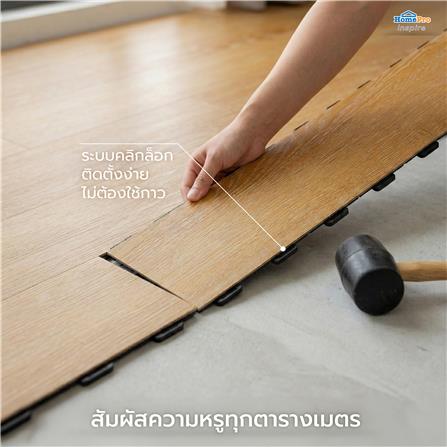 กระเบื้องยางไวนิล 15x91 ซม. TARA CLICK LOCK เชสนัท วู้ด_11
