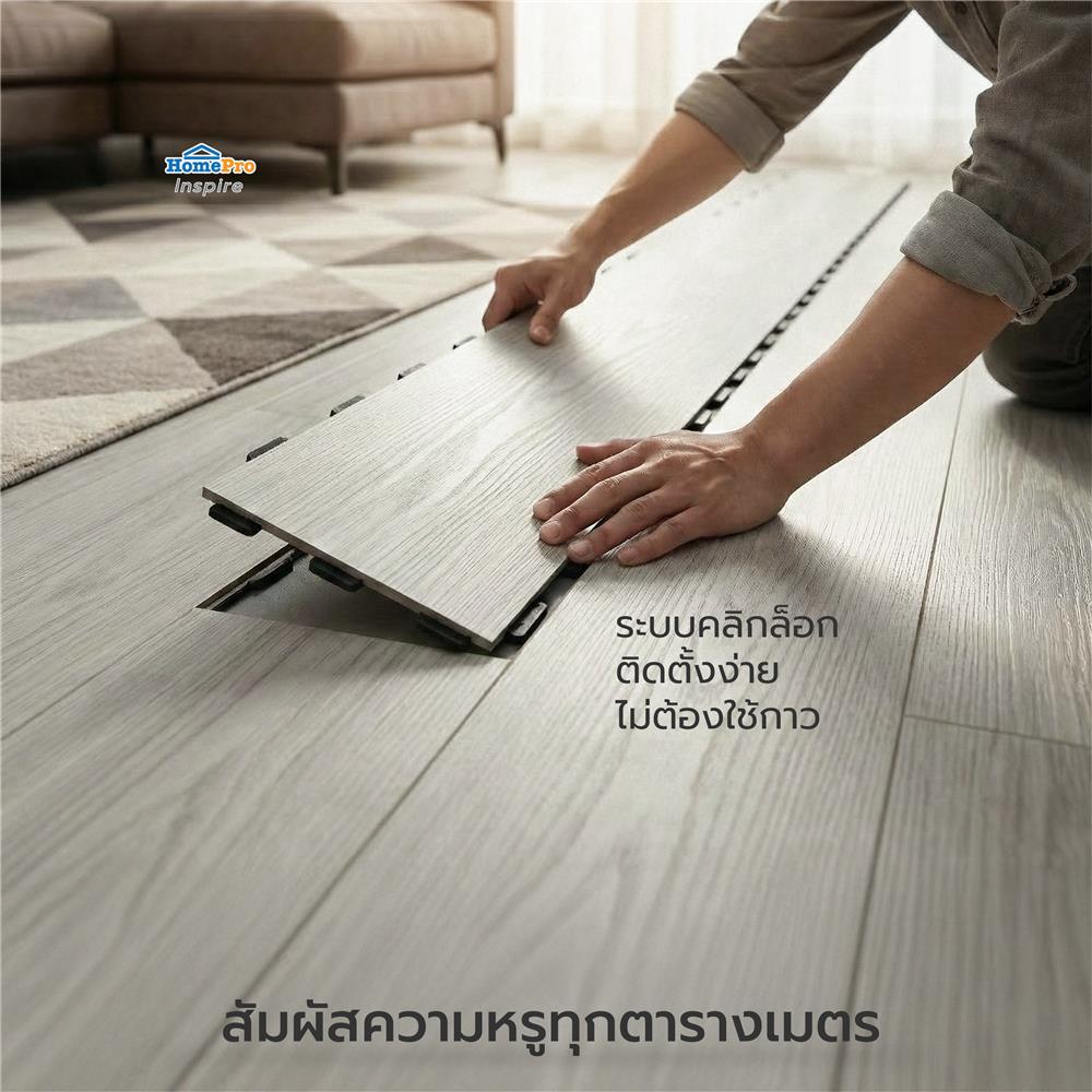 กระเบื้องยางไวนิล 15x91 ซม. TARA CLICK LOCK โฟกัส เกรย์