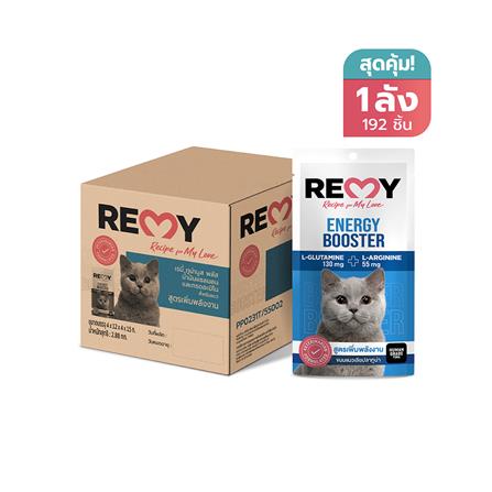 ขนมแมวเลีย REMY TUNA MOUSSE SALMON OIL & AMINO ACIDS สูตรเพิ่มพลังงาน (1 ลัง 192 ซอง)_0