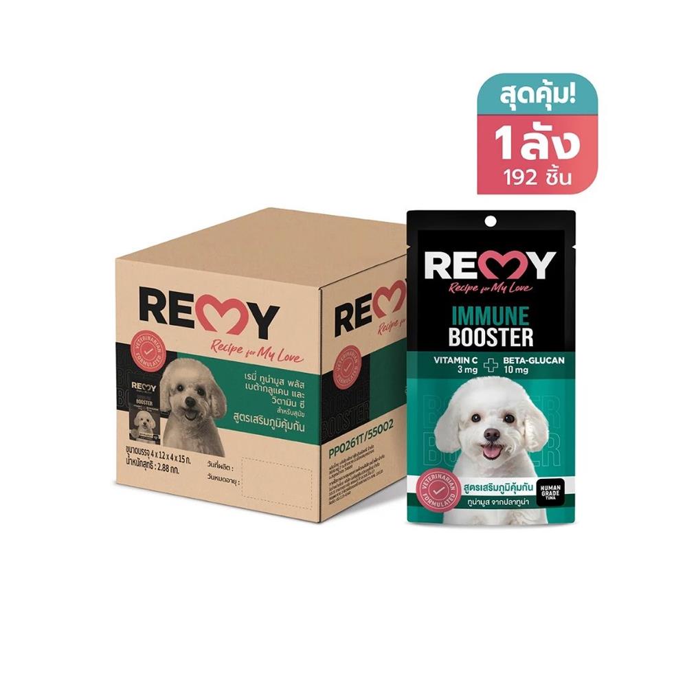 ขนมสุนัข REMY TUNA MOUSSE PLUS BETAGLUCAN VITAMIN C สูตรเสริมภูมิคุ้มกัน (1 ลัง 192 ซอง)