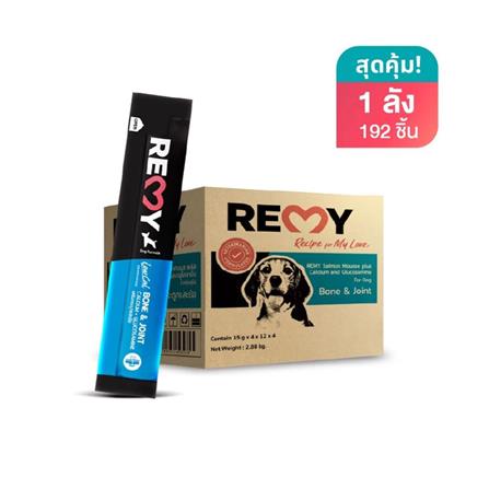 ขนมสุนัข REMY SALMON MOUSSE สูตรเสริมกระดูกและข้อ (1 ลัง 192 ซอง)_0