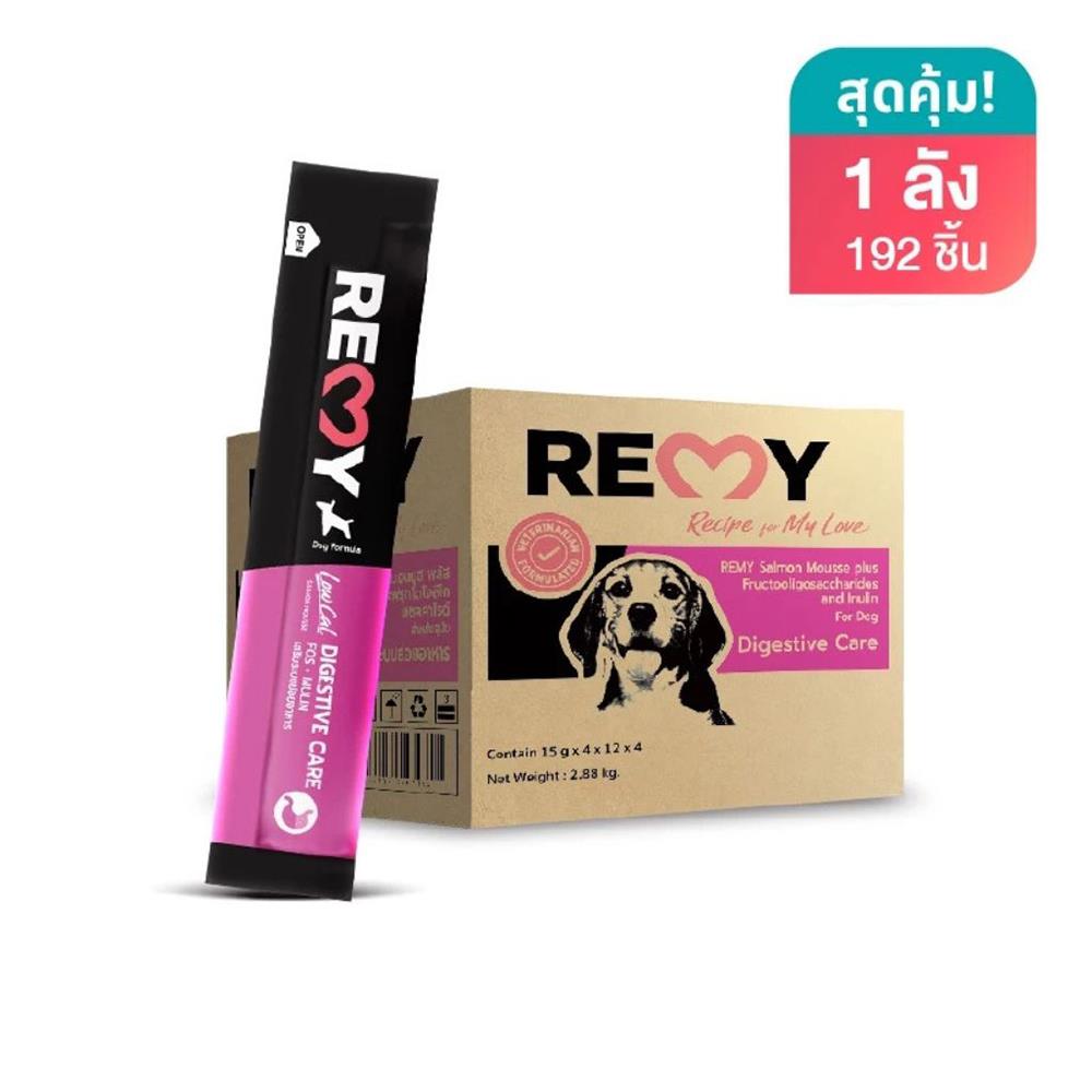ขนมสุนัข REMY SALMON MOUSSE สูตรเสริมระบบย่อยอาหาร (1 ลัง 192 ซอง)