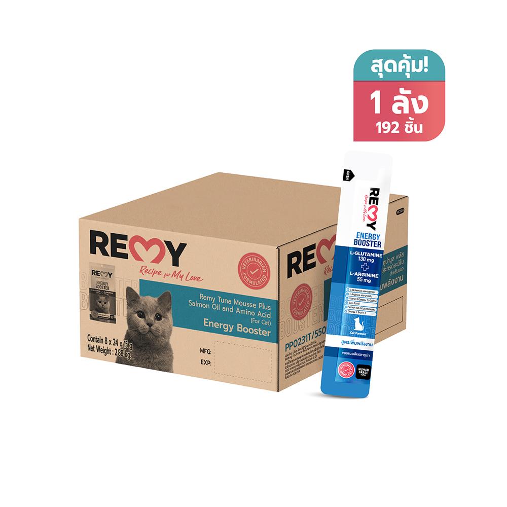 ขนมแมวเลีย REMY TUNA MOUSSE SALMON OIL & AMINO ACIDS สูตรเพิ่มพลังงาน (1 ลัง 192 ซอง)