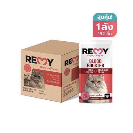 ขนมแมวเลีย REMY TUNA MOUSSE ธาตุเหล็ก สูตรบำรุงเลือด (1 ลัง 192 ซอง)_0