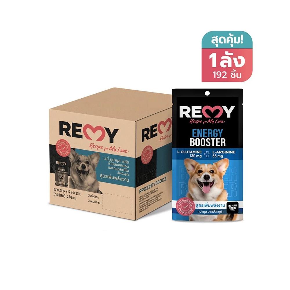ขนมสุนัข REMY TUNA MOUSSE PLUS SALMON OIL AMINO ACID สูตรเพิ่มพลังงาน (1 ลัง 192 ซอง)