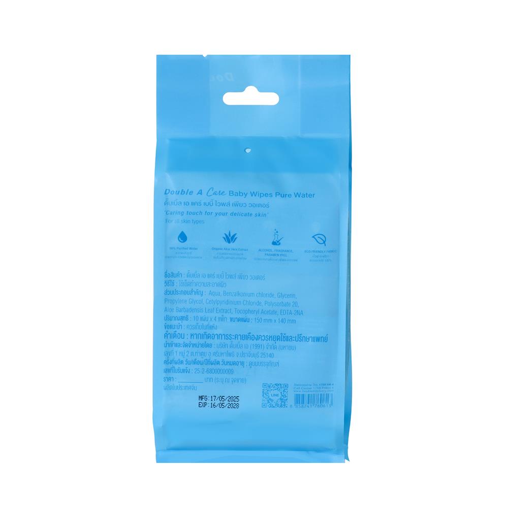 ผ้าเช็ดทำความสะอาดผิว DOUBLE A CARE PURE WATER 10 แผ่น (แพ็ก 4 ชิ้น)
