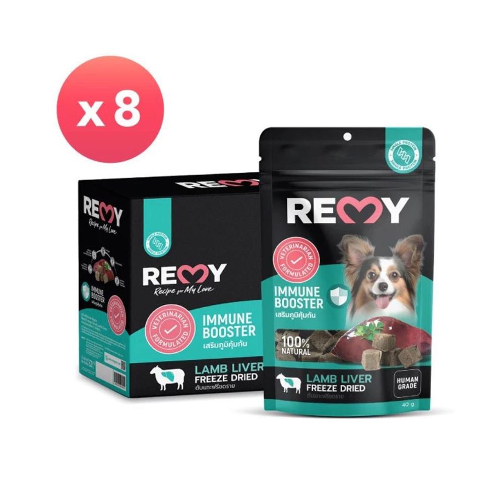ขนมสุนัข REMY FREEZE DRIED รสตับแกะ สูตรเสริมภูมิคุ้มกัน 1 กล่อง (8 ซอง)