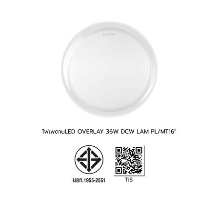 ไฟเพดาน LED LAMPTAN OVERLAY 16 นิ้ว 36 วัตต์ DAYLIGHT/COOL WHITE/WARM WHITE  สีขาว_9