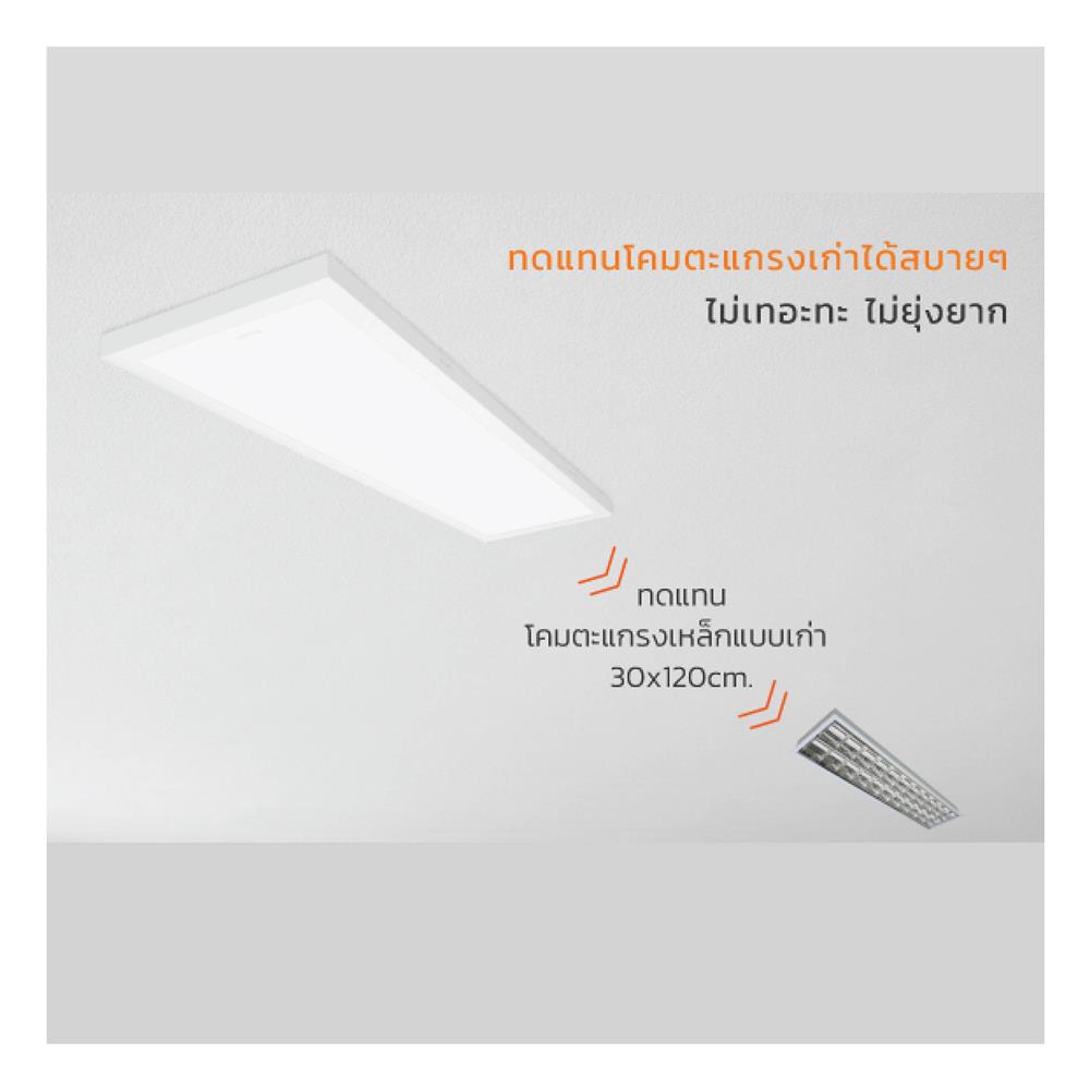 โคมติดลอย LED LAMPTAN PANEL ANNEX 42 วัตต์ 30x120 ซม. DAYLIGHT