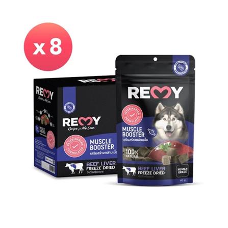 ขนมสุนัข REMY FREEZE DRIED รสตับวัว สูตรเสริมสร้างกล้ามเนื้อ 1 กล่อง (8 ซอง)_0