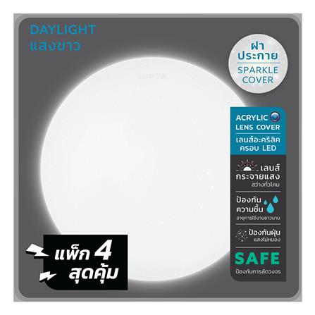 ไฟเพดาน LED LAMPTAN LUX4 14 นิ้ว 26 วัตต์ DAYLIGHT สีขาว (แพ็ก 4 ชิ้น)_5