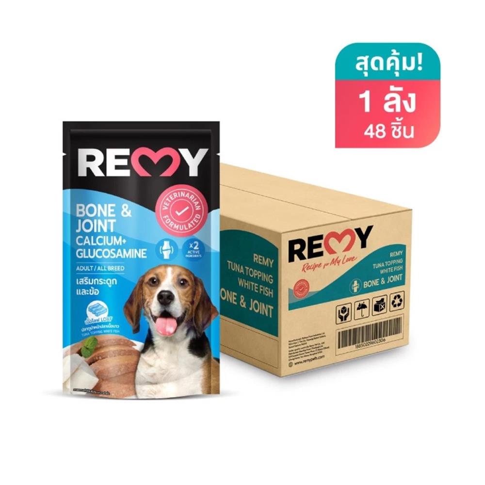 อาหารเปียกสุนัข REMY TUNA TOPPING WHITE FISH สูตรเสริมกระดูกและข้อ (1 ลัง 48 ซอง)
