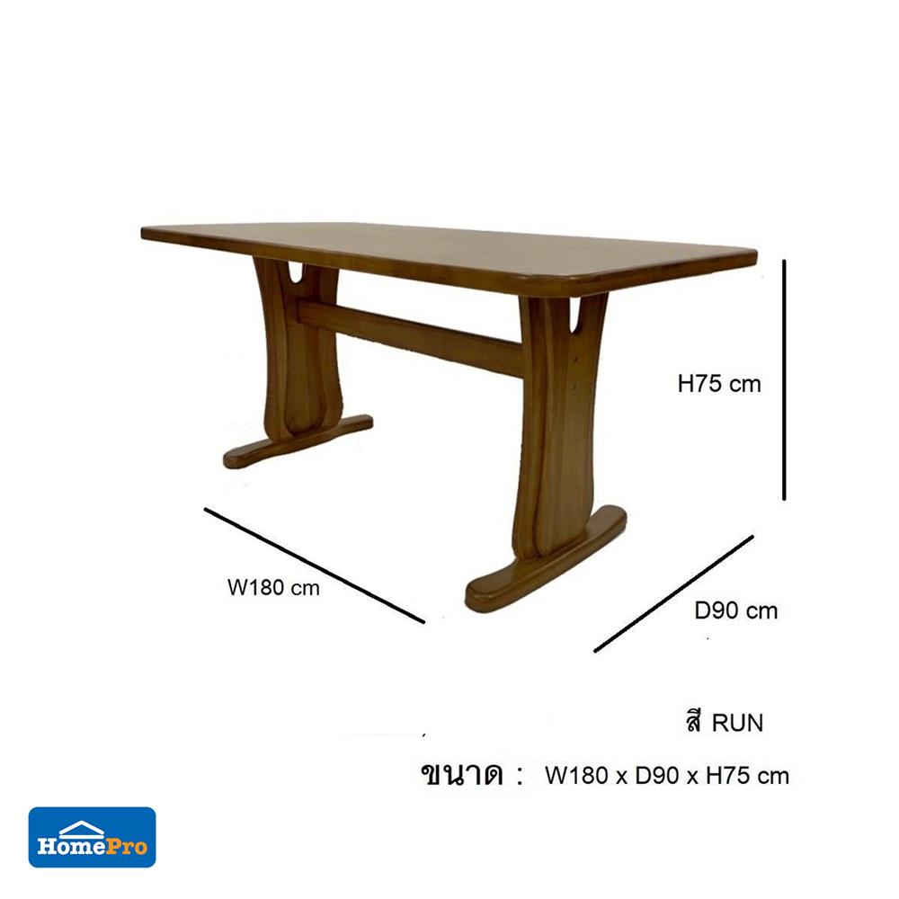 ชุดโต๊ะอาหาร 6 ที่นั่ง FURDINI GLASIA สีน้ำตาล