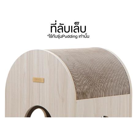 หลังคาลับเล็บรีฟิล DR.CHOICE PUDDING_1