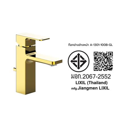 ก๊อกอ่างล้างหน้า AMERICAN STANDARD A-1301-100B-GL สีทอง_2