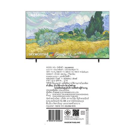 ทีวีคิวแอลอีดี 55 นิ้ว SKYWORTH (4K, QLED, THE FRAME, GOOGLE TV) 55LN8600G_4