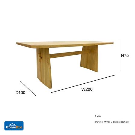 ชุดโต๊ะอาหาร 6 ที่นั่ง FURDINI SERIA สีน้ำตาล_5