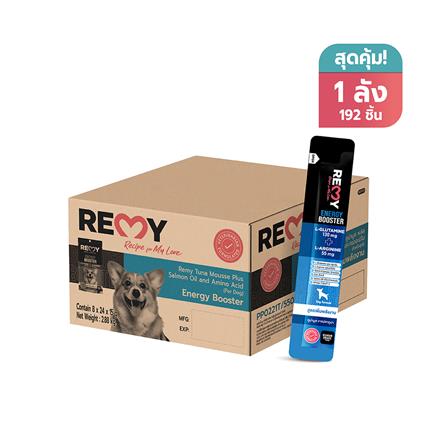 ขนมสุนัข REMY TUNA MOUSSE PLUS SALMON OIL AMINO ACID สูตรเพิ่มพลังงาน 1 ลัง (192 ซอง)_0