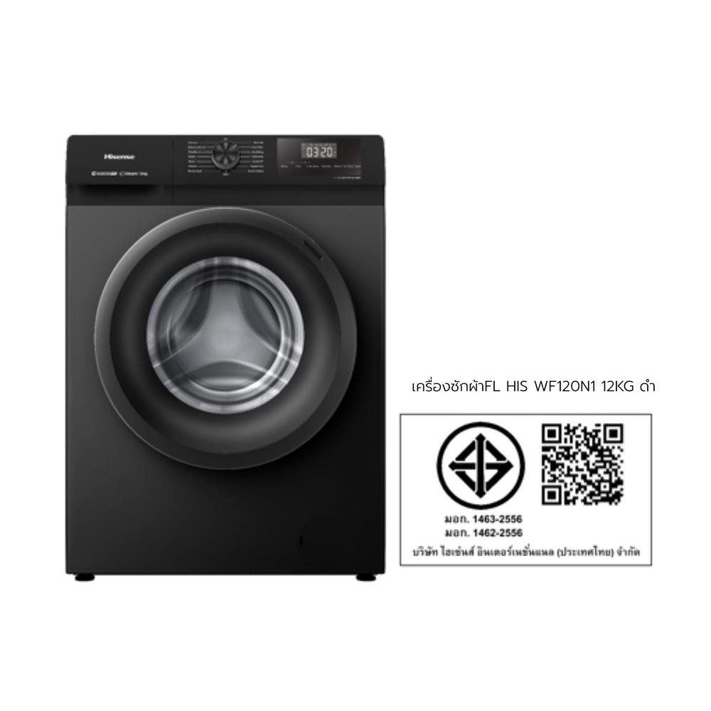 เครื่องซักผ้าฝาหน้า HISENSE WF120N1 12 กก. 1200RPM อินเวอร์เตอร์ สีดำ