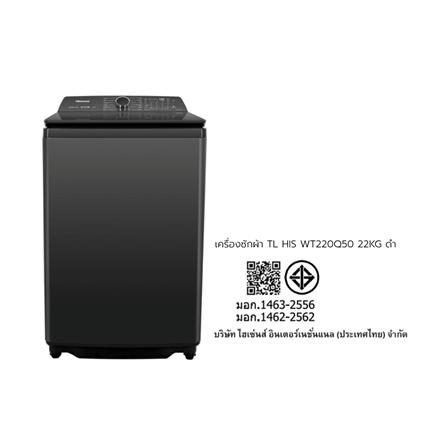 เครื่องซักผ้าฝาบน HISENSE WT220Q50 22 กก. อินเวอร์เตอร์ สีดำ_7