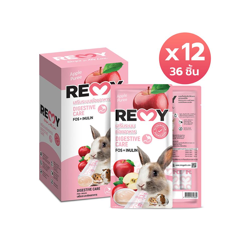 ขนมกระต่าย และสัตว์ฟันแทะ REMY รสแอปเปิ้ล สูตรเสริมระบบย่อยอาหาร 1 กล่อง (36 ซอง)