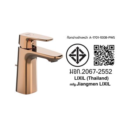 ก๊อกอ่างล้างหน้า AMERICAN STANDARD A-1701-100B-PWS สีทอง_2