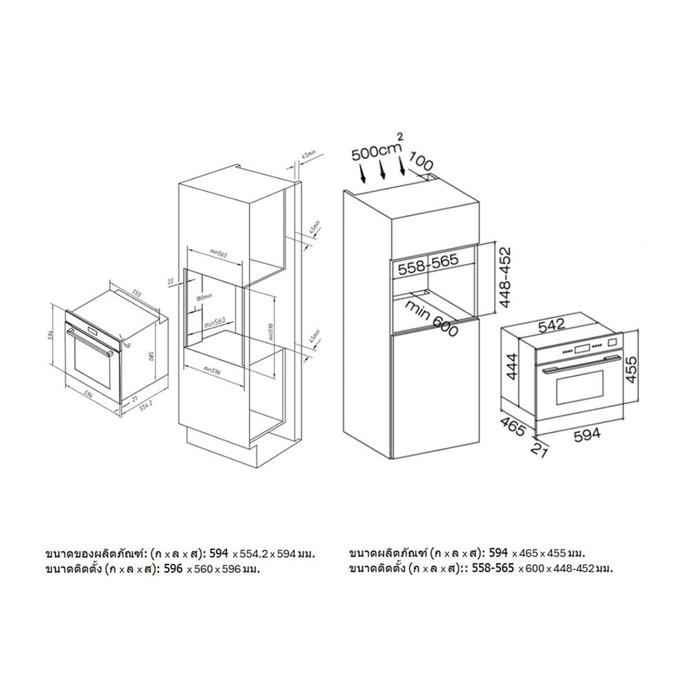 ไมโครเวฟฝัง+เตาอบฝัง HAFELE 495.07.631