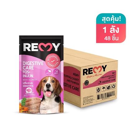 อาหารเปียกสุนัข REMY ไก่หน้าแคร์รอต ฟักทอง สูตรเสริมระบบย่อยอาหาร 1 ลัง (48 ซอง)_0