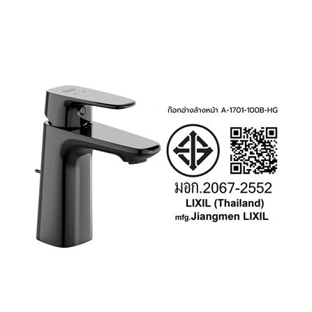 ก๊อกอ่างล้างหน้า AMERICAN STANDARD A-1701-100B-HG สีดำ_2