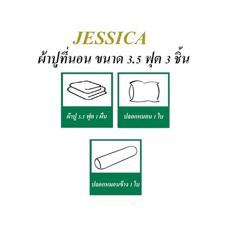 ชุดผ้าปูที่นอน 3.5 ฟุต (ชุด 3 ชิ้น) JESSICA CINNAMOROLL 21075-JP015_4