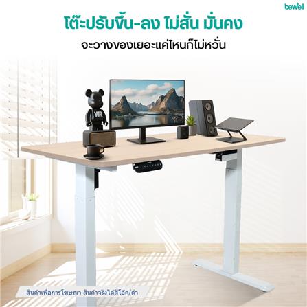 โต๊ะปรับระดับไฟฟ้า BEWELL TBS06-TOP10 120 ซม. สีโอ๊ค/ดำ_2