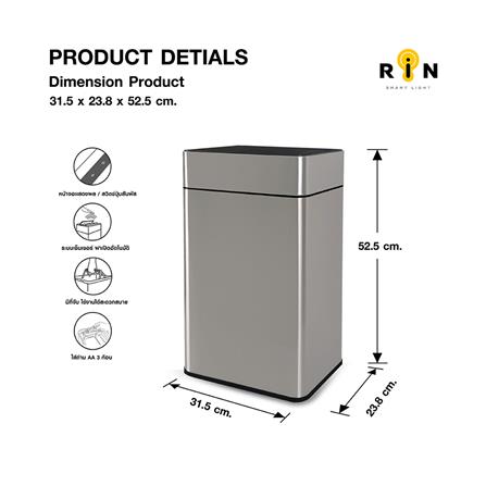 ถังขยะอัจฉริยะ RIN 30 ลิตร สีเงิน_6