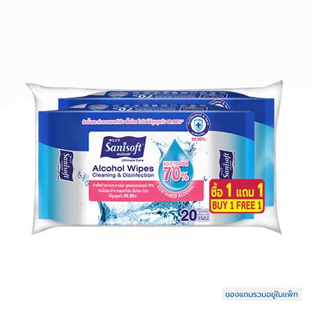ผ้าเช็ดทำความสะอาดผิว SANISOFT ALCOHOL CLEAN 20 แผ่น (แพ็กคู่)_0