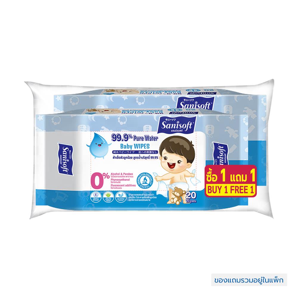 ผ้าเช็ดทำความสะอาดผิว SANISOFT PURE WATER 20 แผ่น (แพ็กคู่)