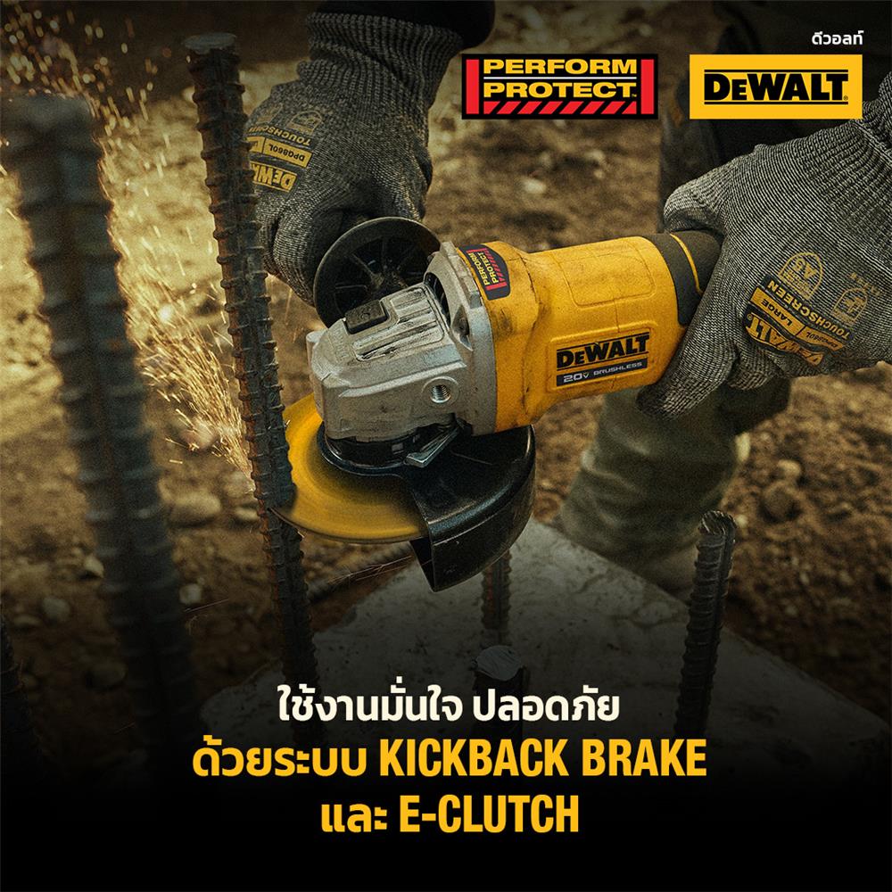 เครื่องเจียรไร้สาย (เฉพาะตัวเครื่อง) DEWALT DCG408N-B1 18 โวลต์ (สูงสุด 20 โวลต์)