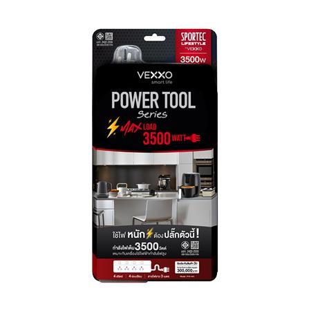 รางปลั๊กไฟ 4 ช่อง 4 สวิตช์ VEXXO F5ST3-VSA1-4401 16 แอมป์ 3 ม._2