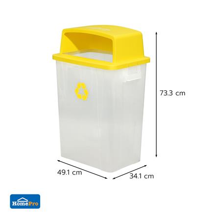 ถังขยะเหลี่ยม ฝาช่องทิ้งแยกประเภท ACCO 60 ลิตร สีเหลือง/ใส_5