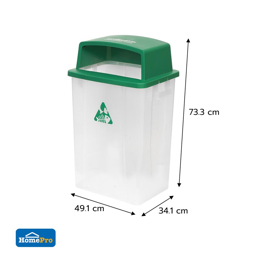 ถังขยะเหลี่ยม ฝาช่องทิ้ง ACCO 60 ลิตร สีเขียว/ใส