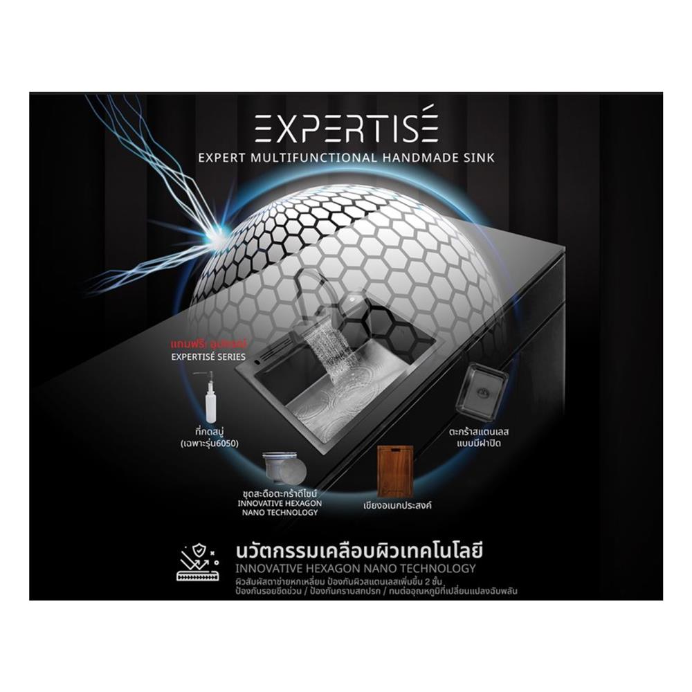 ซิงค์ฝัง 1 หลุม + ก๊อกซิงค์ AXIA EXPERTISE 6050 SILVER + NIAGARA MATTE SATIN