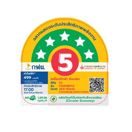 เครื่องซักอบผ้าฝาหน้า LG F2520RNTG 20/10 กก. 1100RPM อินเวอร์เตอร์ สีเทาเข้ม_5