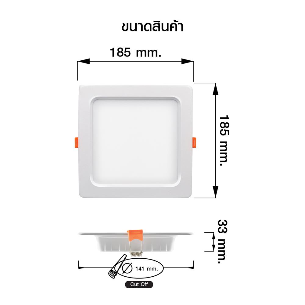 ดาวน์ไลท์ LED NAGAS DL-S 18 วัตต์ เดย์ไลท์ อะลูมิเนียม/พลาสติก สีขาว 6 นิ้ว เหลี่ยม