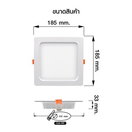 ดาวน์ไลท์ LED NAGAS DL-S 18 วัตต์ เดย์ไลท์ อะลูมิเนียม/พลาสติก สีขาว 6 นิ้ว เหลี่ยม_5
