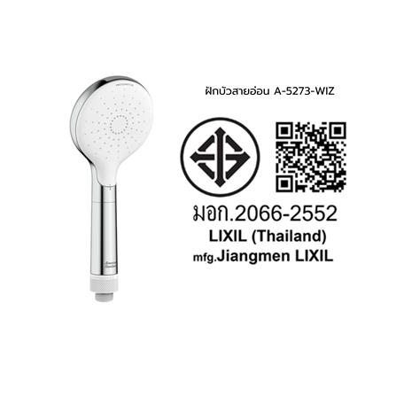 ฝักบัวสายอ่อน AMERICAN STANDARD A-5273-WIZ_5