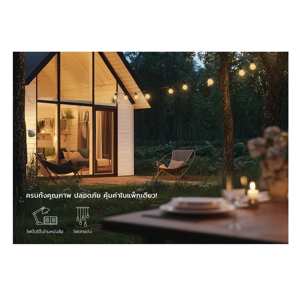 หลอด LED LAMPTAN BALL A45 3 วัตต์ WARM WHITE E27 (แพ็ก 10 ชิ้น)