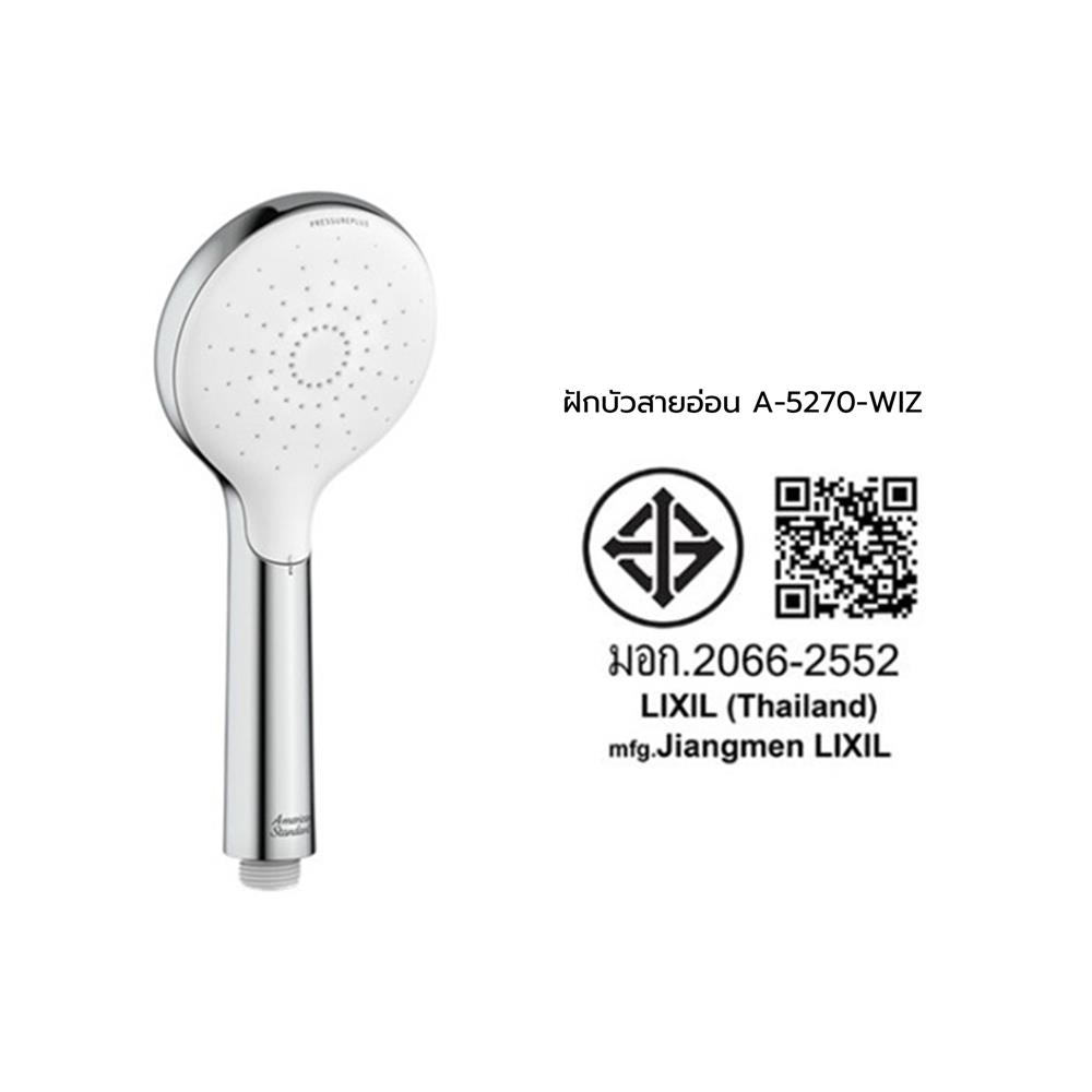 ฝักบัวสายอ่อน AMERICAN STANDARD A-5270-WIZ สีขาว-โครเมียม