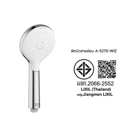 ฝักบัวสายอ่อน AMERICAN STANDARD A-5270-WIZ สีขาว-โครเมียม_4