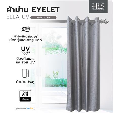 ผ้าม่าน EYELET HOME LIVING STYLE ELLA UV 150x220 ซม. สีเทา_5