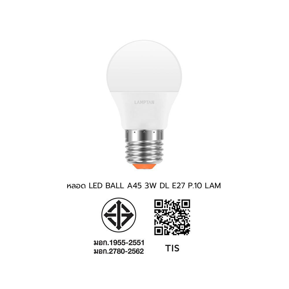 หลอด LED LAMPTAN BALL A45 3 วัตต์ DAYLIGHT E27 (แพ็ก 10 ชิ้น)
